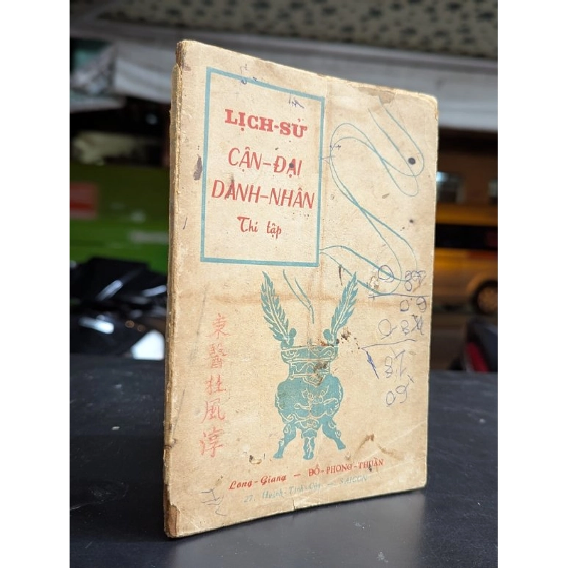 Lịch sử cận đại danh nhân thi tập - Long Giang Đỗ Phong Thuần 465929