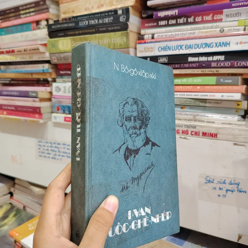  I-van Tuốc-ghê-nhép 🌱 970607