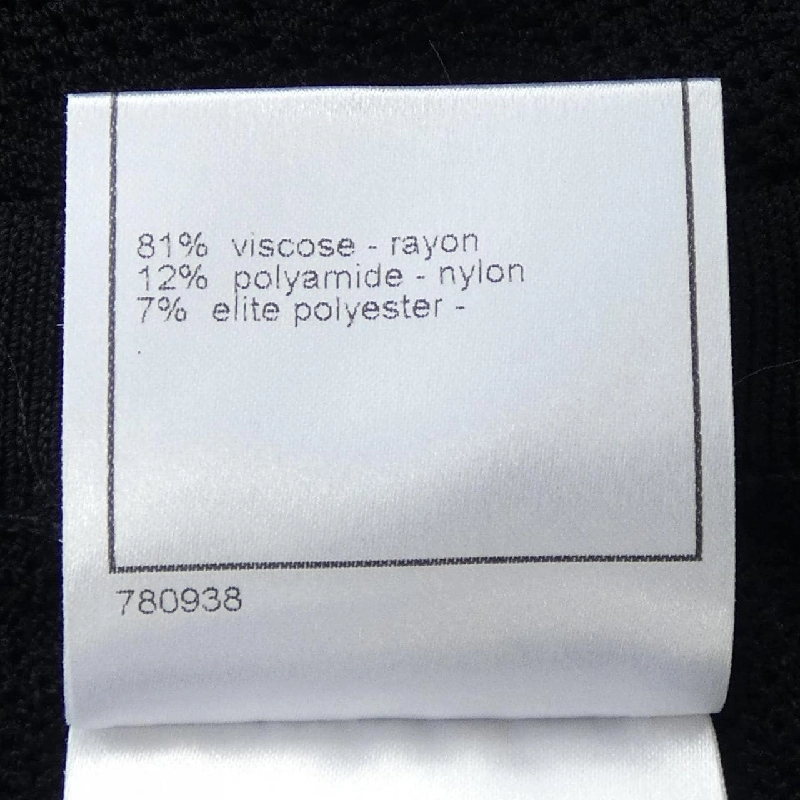 【Khuyến mãi】Áo cardigan CHANEL 644085