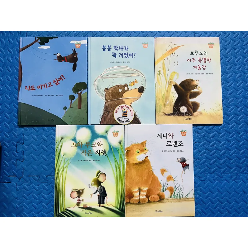 Set 참마음 그림책  – Bài học cảm xúc cho bé  784659