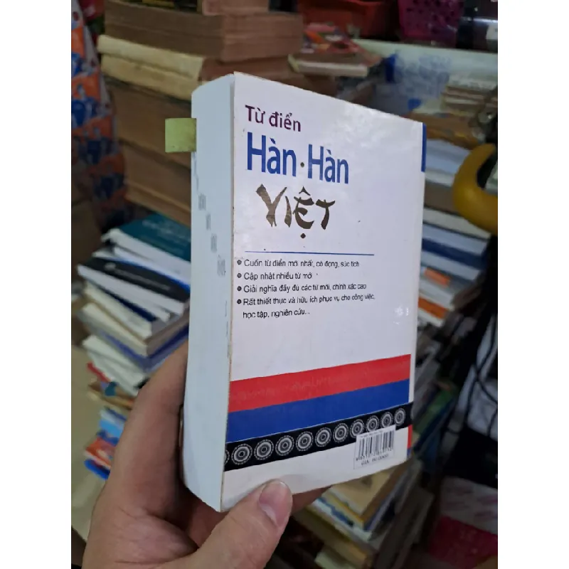 Từ điển Hàn Hàn Việt - Lê Huy Khoa - 2010 mới 90% - GIÁO TRÌNH, CHUYÊN MÔN - HCM0111 628904