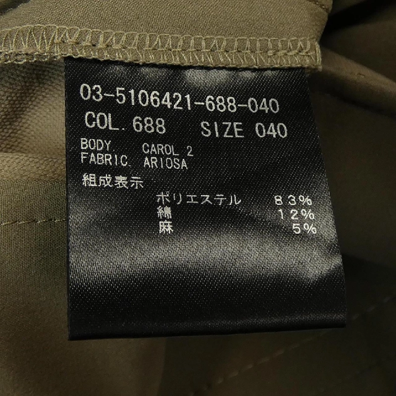 【Mã giảm giá】Theory luxe quần 650075