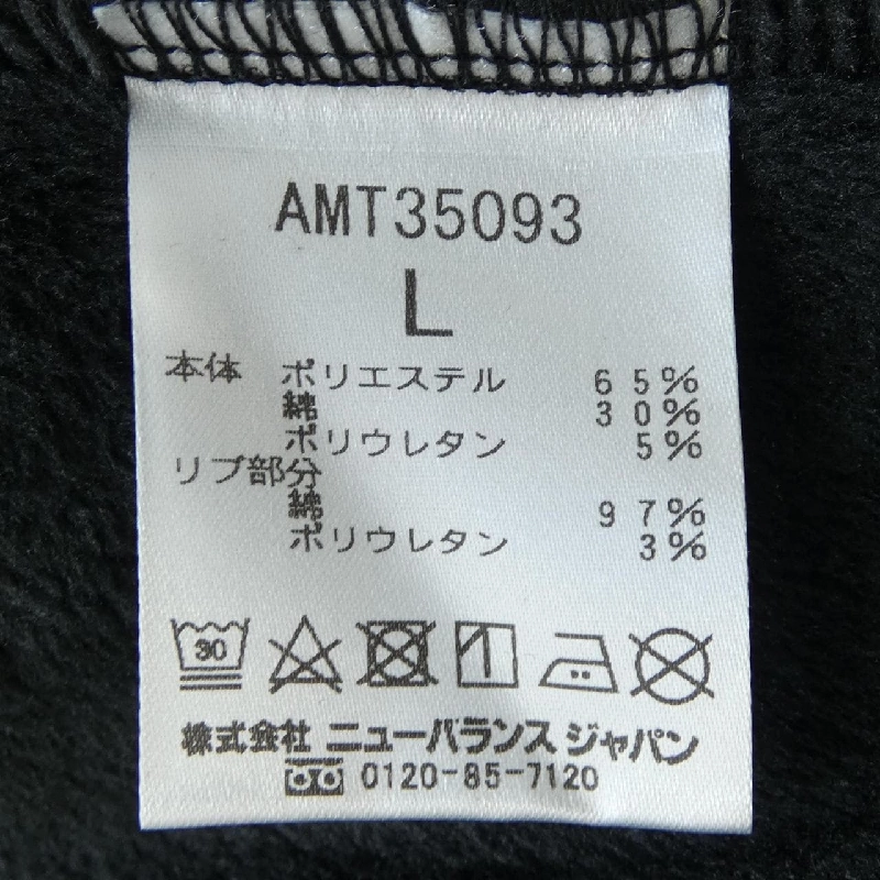 New Balance AMT35093 Sweat 633695