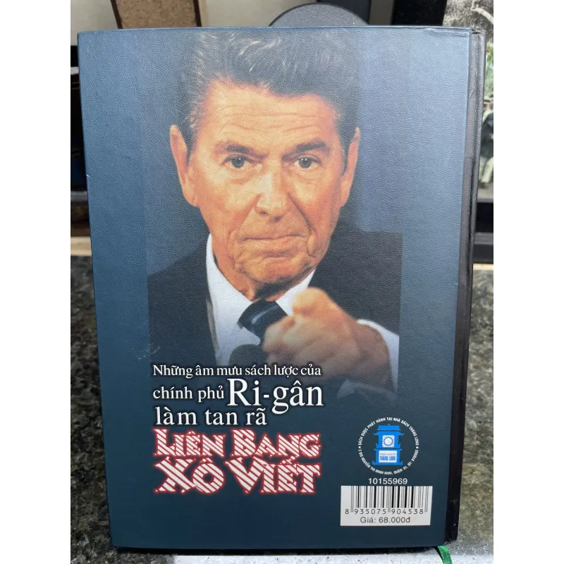 Những âm mưu sách lược của chính phủ Ri-gan làm tan rã Liên bang Xô Viết 777988