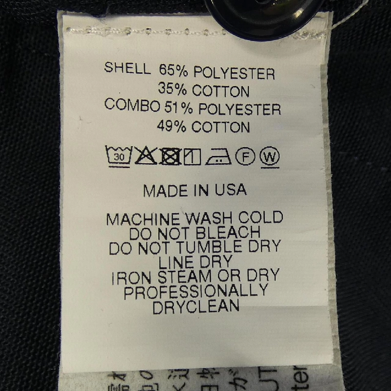 Áo khoác ENGINEERED GARMENTS PEG BEAMS PLUS - Hàng hiệu Authentic 889616