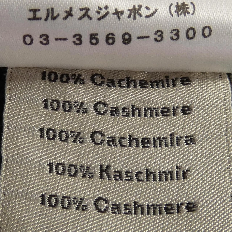 HERMES Áo len - Hàng hiệu Chính hãng 900365