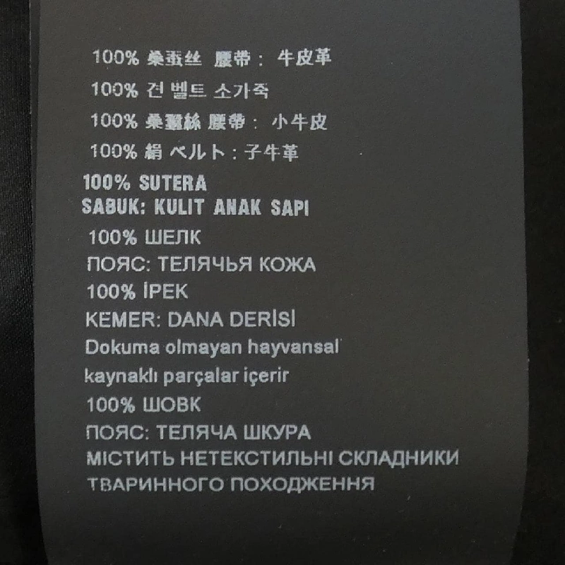 Đầm PRADA P3H26K S221 1P7N - Hàng hiệu Authentic 817686