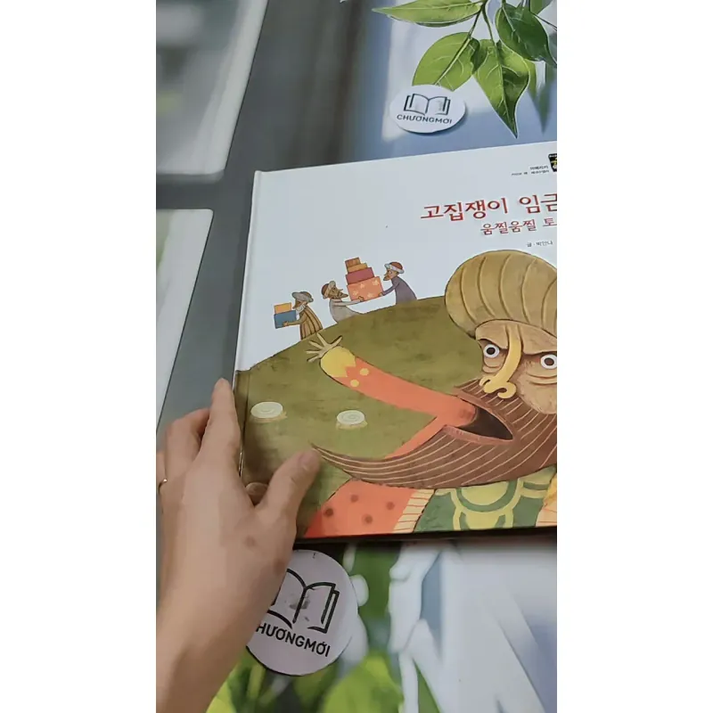 [Tặng nẹp góc] Truyện thiếu nhi Hàn Quốc: Moyamo Anu 25 -  모야모 아누와: 고집쟁이 임금님;. 움찔움찔 토끼 코 732018