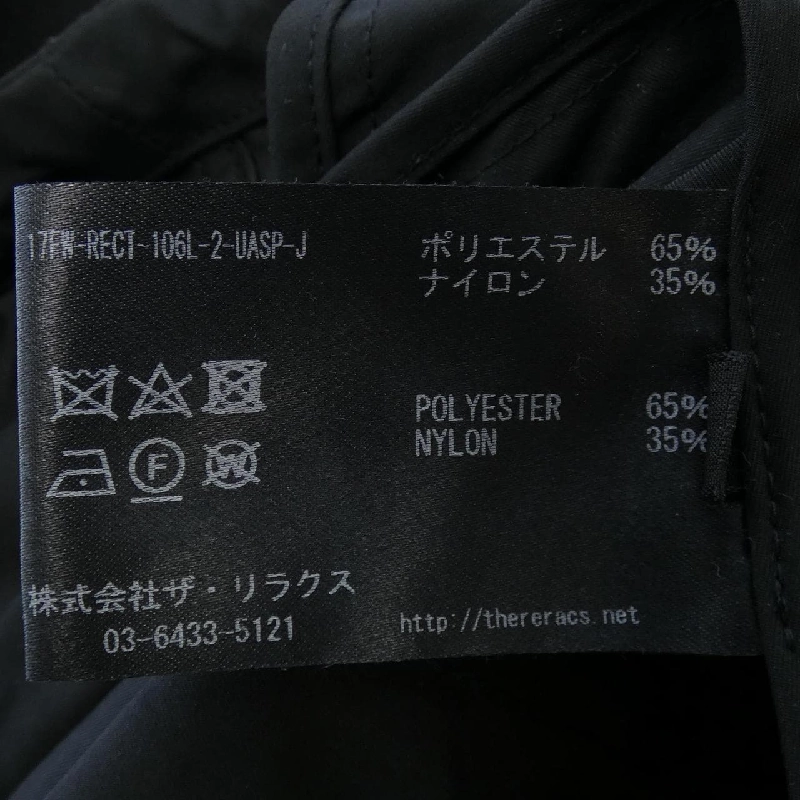 Áo khoác RERACS 639773