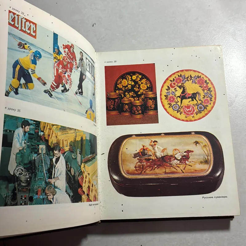 Sách học Tiếng Nga (SGK) 800753