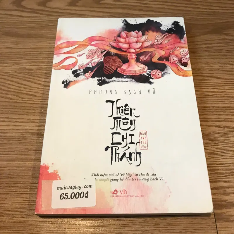 Thiên môn chi thánh - Phương Bạch Vũ 674252