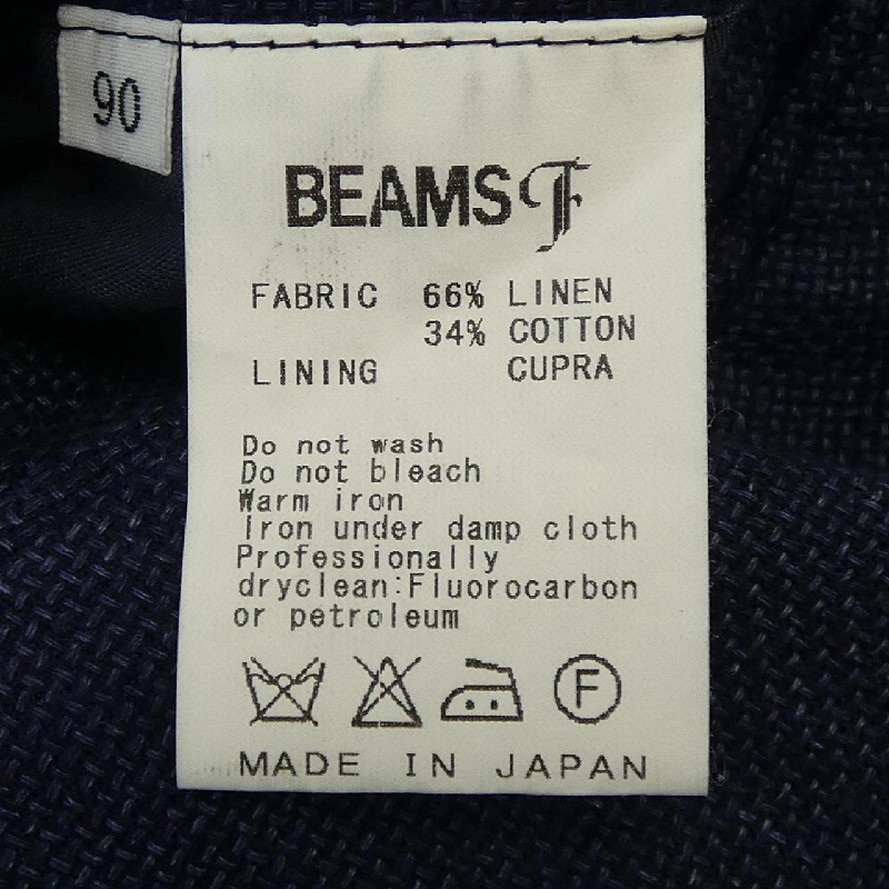 Jacket BEAMS F - Hàng hiệu Authentic 897087