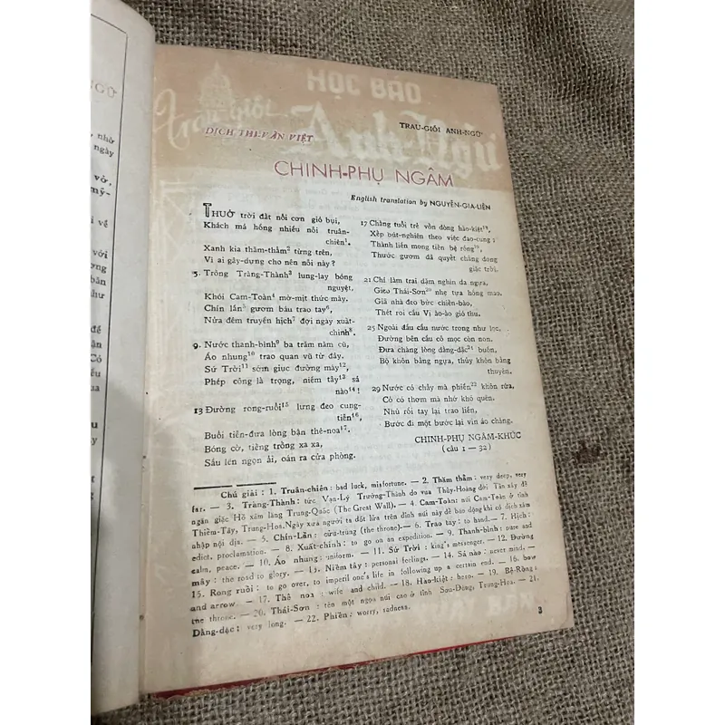 Học báo Anh Ngữ | Lê Bá Kông  | 10 số từ 21-30, chất lượng tốt 570475