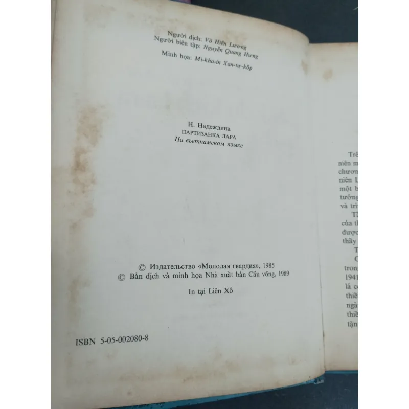 Nữ du kích La-ra- tg Na- đê- giơ- đa Na- đê- giơ- đi - na( sách liên xô 1989 1006410