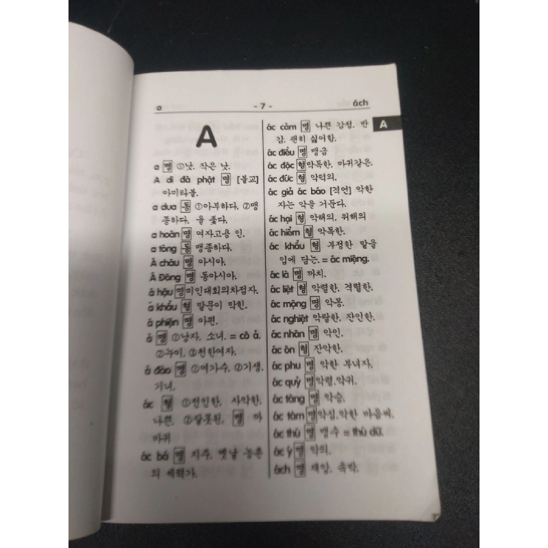 Từ điển Việt Hàn năm 2016 mới 80% bẩn ố nhẹ HCM2902 từ điển 913254