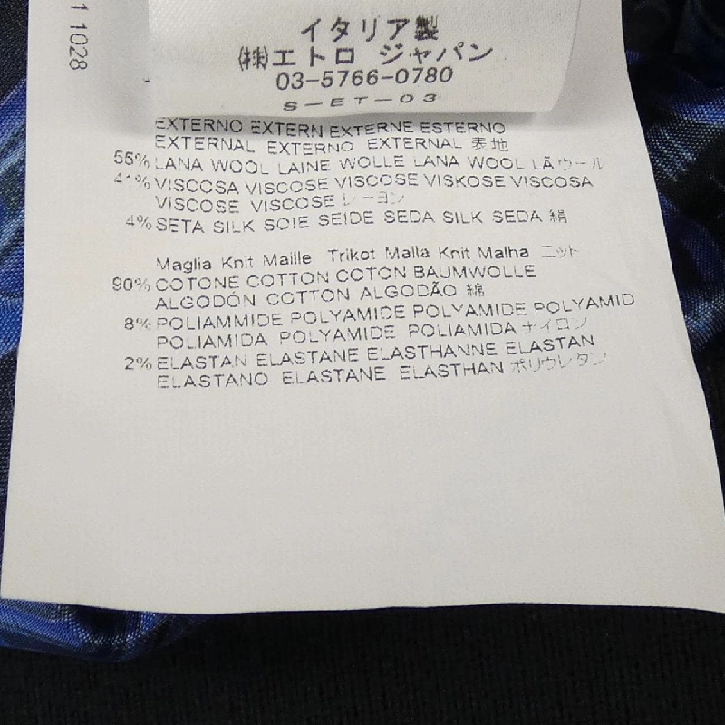 Etro ETRO Áo khoác - Hàng hiệu Chính hãng 898232