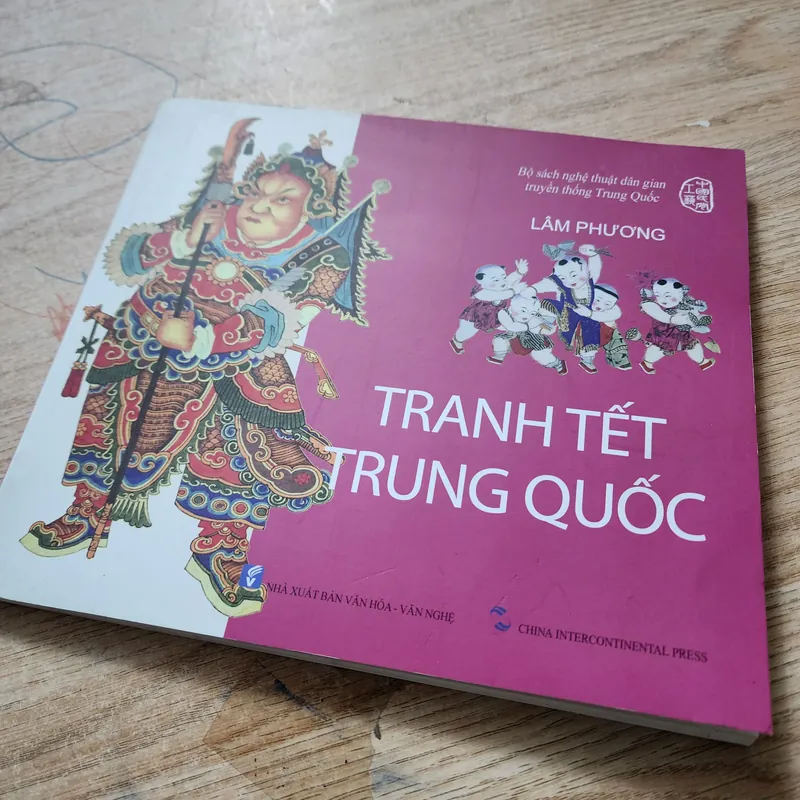 Tranh Tết Trung Quốc | Lâm phương | in màu 730689