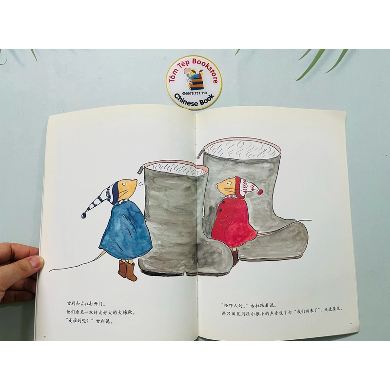 Sách Ehon Guri và Gura- bản tiếng Trung 479014
