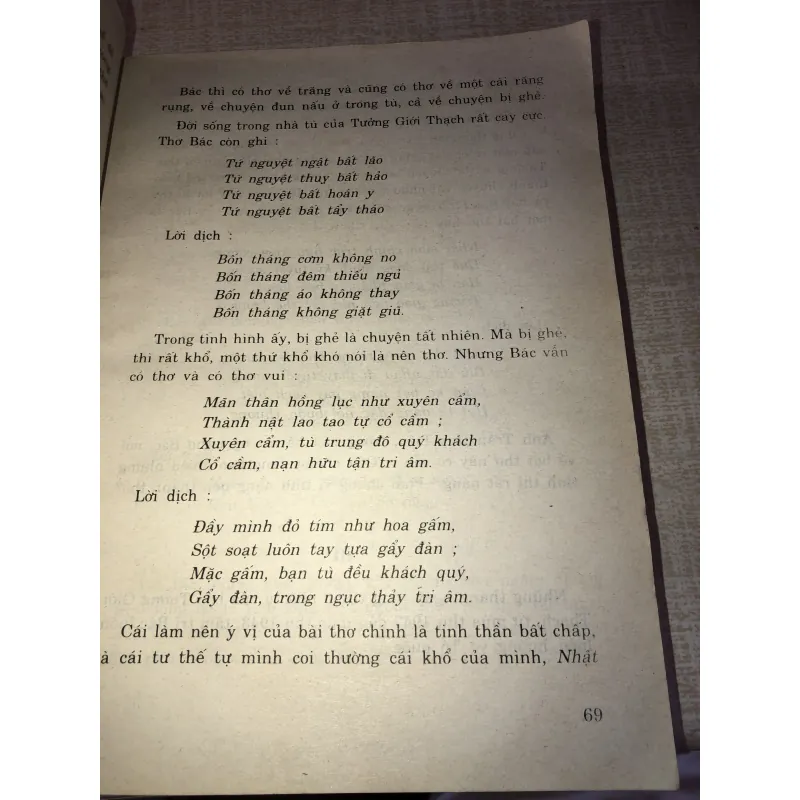 Thơ Hồ Chí Minh Và Lời Bình 971711