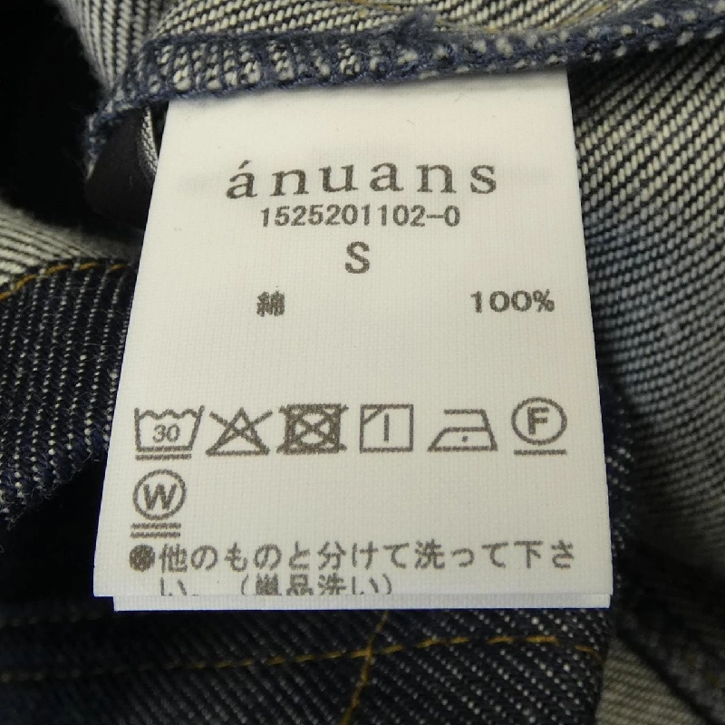 Áo khoác denim ANUANS - Hàng hiệu Authentic 808134
