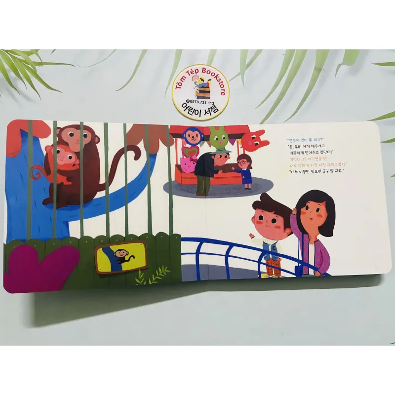 Boardbook tiếng Hàn có file nghe Set 18 784655