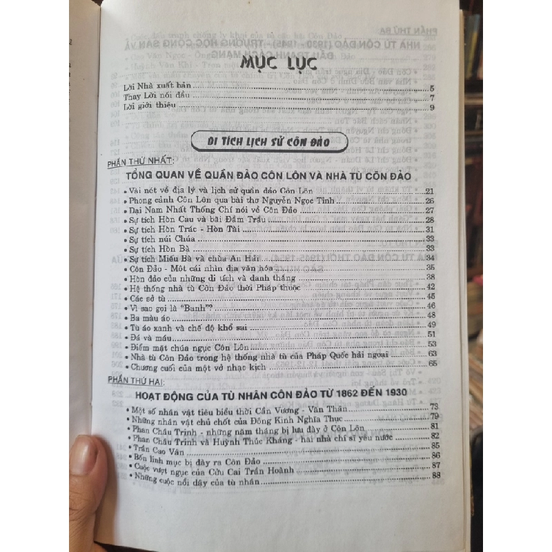 Di Tích Lịch Sử : Nhà Tù Côn Đảo Nhà Lao Phú Quốc 364338