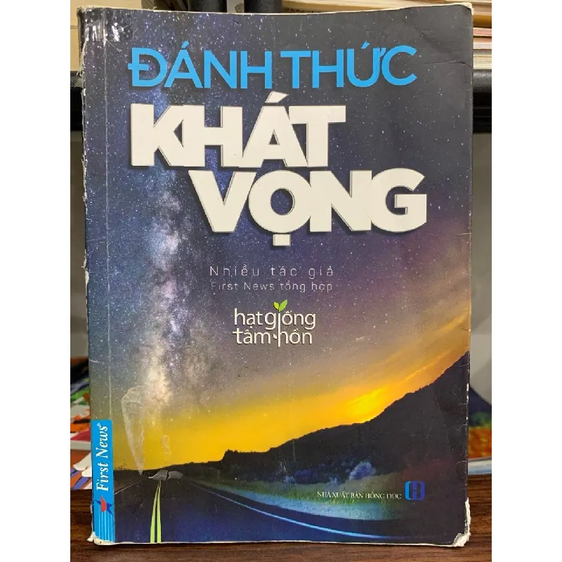 Đánh thức khát vọng (hạt giống tâm hồn)- Nhiều tác giả 601814