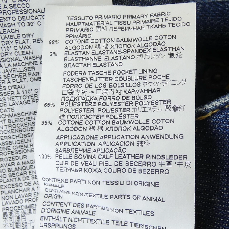 DSQUARED2 S71LB0631 Jeans - Hàng hiệu Chính hãng 885910