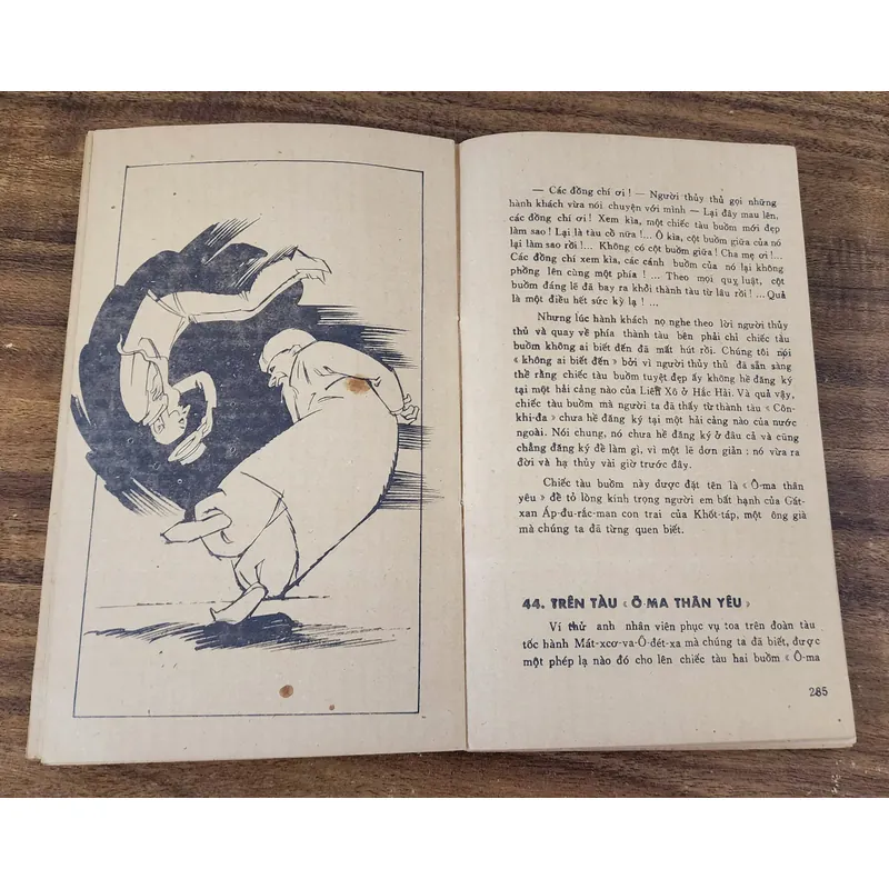 Ông già Khốt-ta-bít" (Khottabych) - nhà văn Liên Xô Lazar Lagin 732024