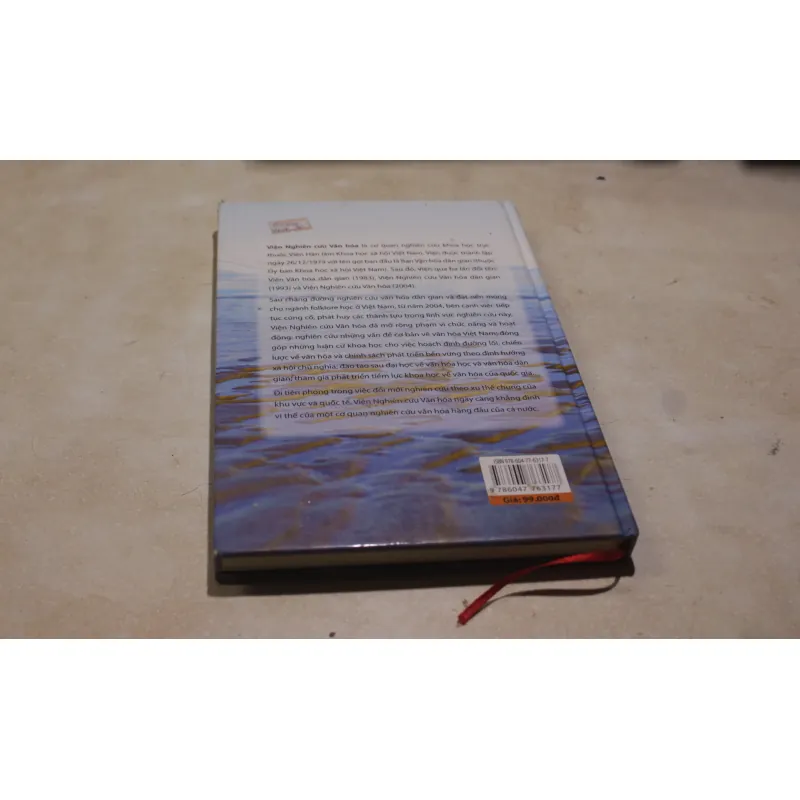 Văn hoá biển Miền Trung trong xã hội đương đại 991212