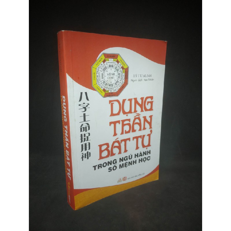 Dụng thần bát tự trong ngũ hành số mệnh học mới 90% HCM3003 38345