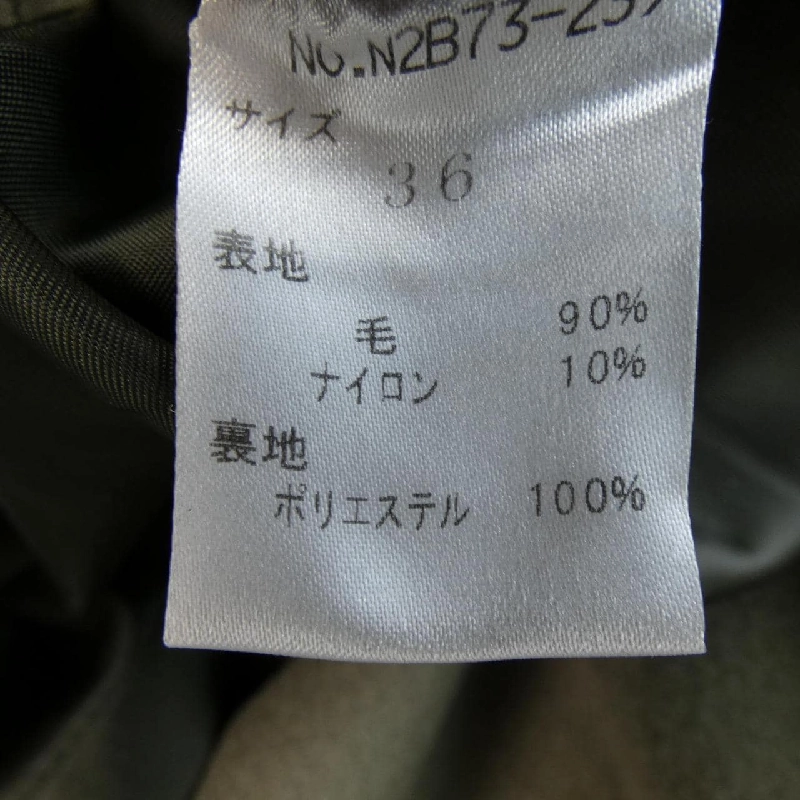 Cửa hàng EPOCA THE SHOP - Áo khoác hàng hiệu Authentic 813901