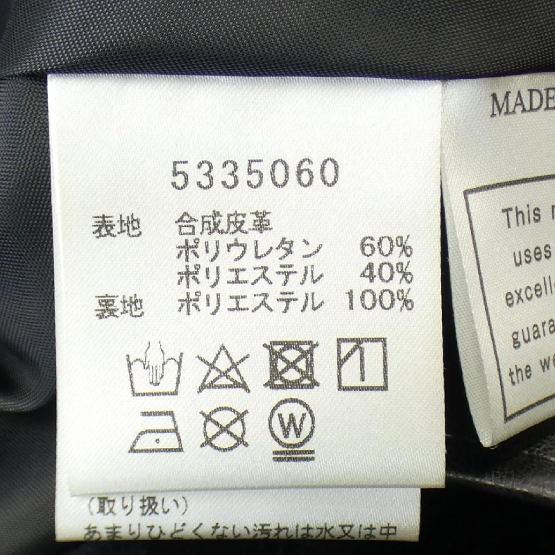 【Mã giảm giá】Quần RENE 651627