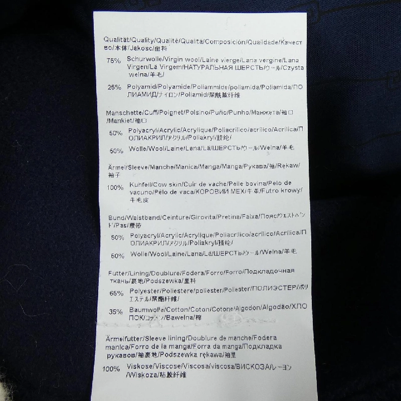 BOSS SHOHEI OHTANI Áo khoác - Hàng hiệu Authentic 893796