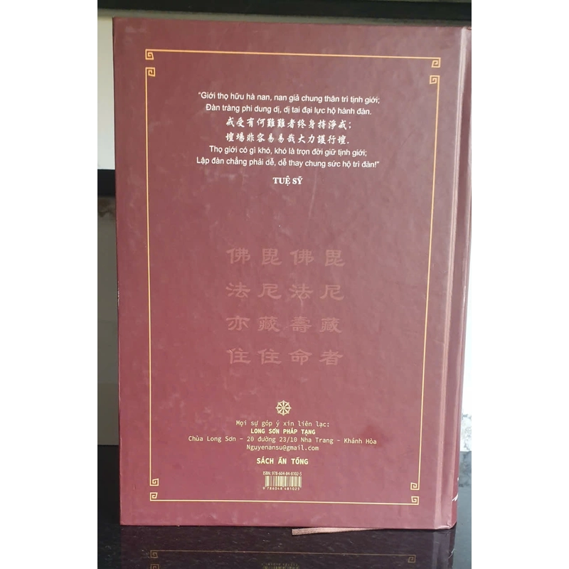 Căn Bản Thuyết Nhất Thiết Hữu Bộ Ti-Nại-Da Dược Sự 323301