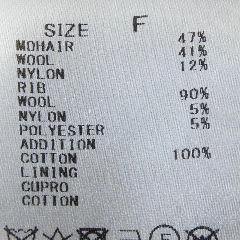 ギャルリーヴィー GALERIE VIE Áo khoác - Hàng hiệu Authentic 821527