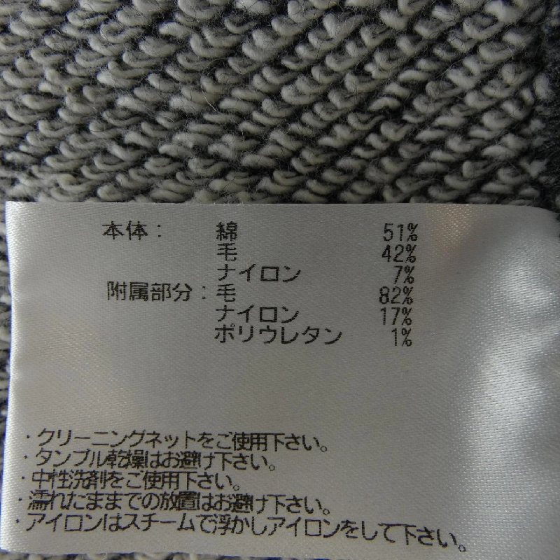 Hàng hiệu LOOPWHEELER - Áo len 904063