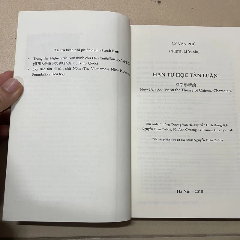 Hán tự học tân luận - Lý Vận Phú  968767