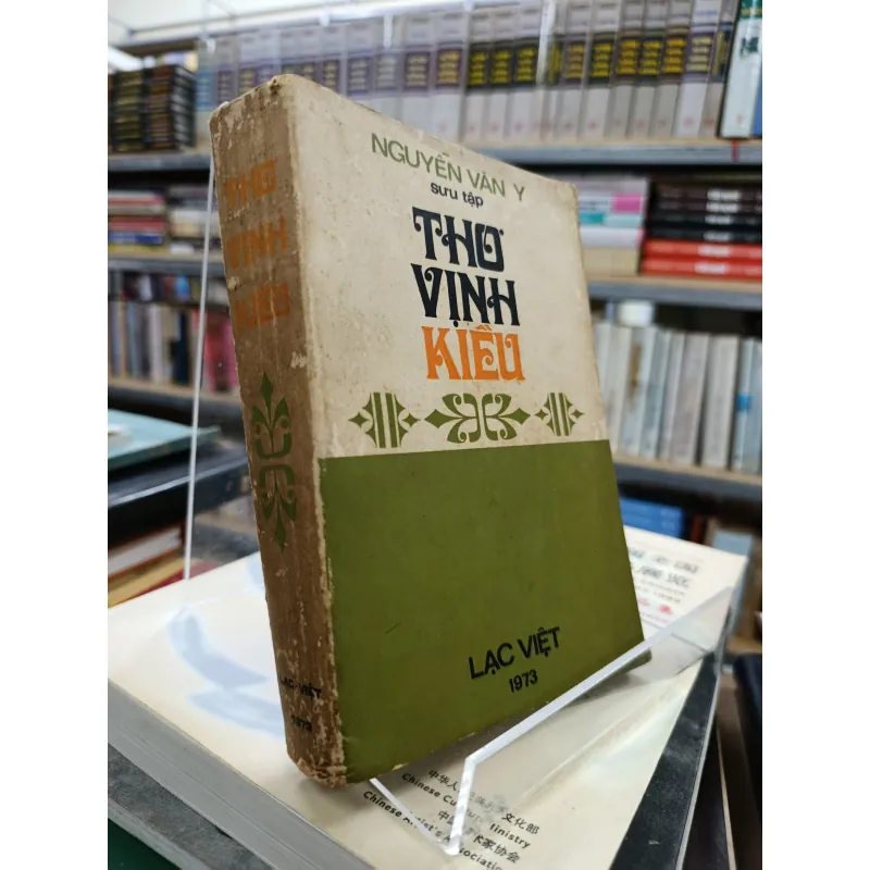 THƠ VỊNH KIỀU 598416