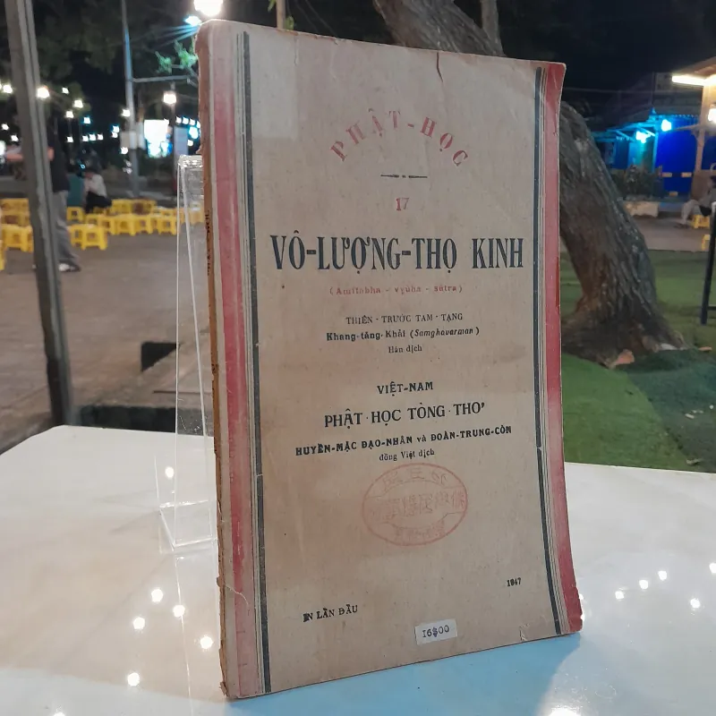 VÔ LƯỢNG THỌ KINH - ĐOÀN TRUNG CÒN, HUYỀN MẶC ĐẠO NHÂN 759231