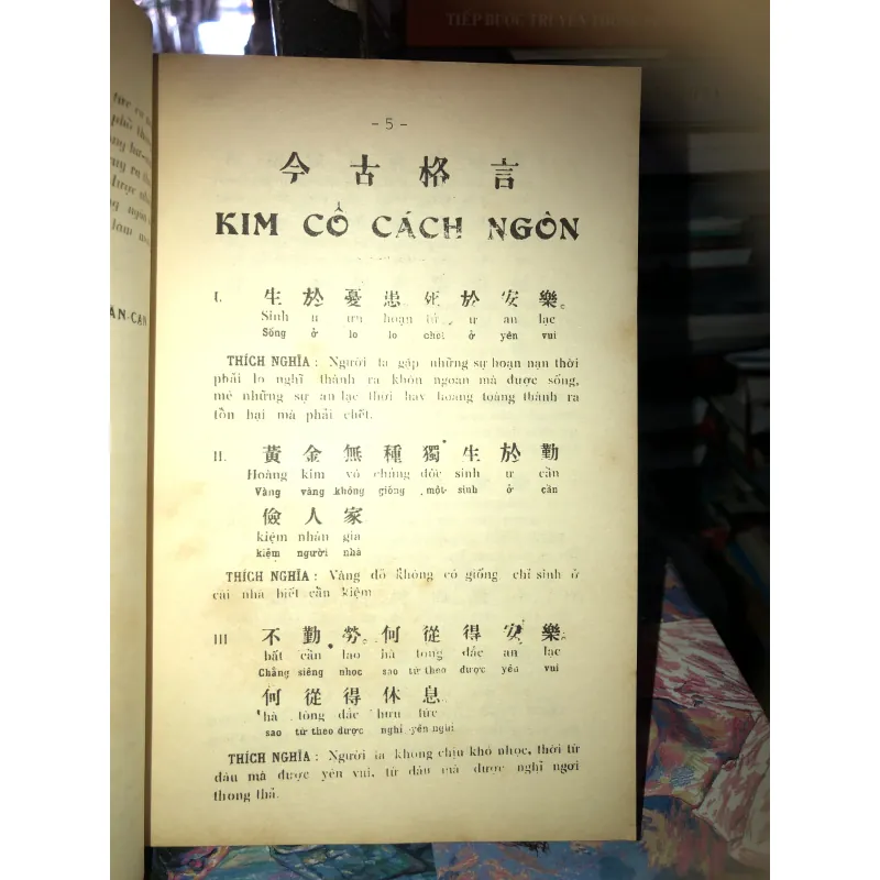 Kim cổ cách ngôn - Ôn Như Lương Văn Can 992810
