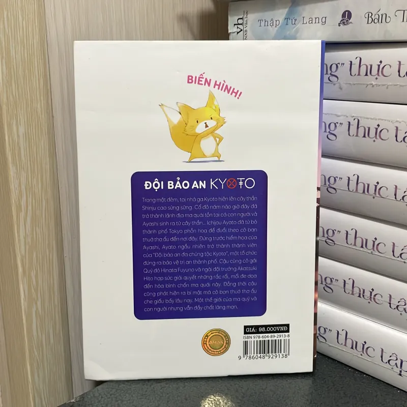 (light novel ) - Đội Bảo An Kyoto - Kousuke Akai 1000574