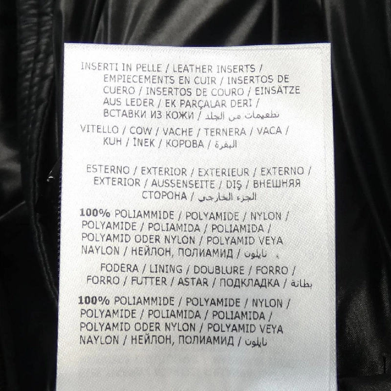 Áo khoác lông vũ MONCLER GENIUS 637831