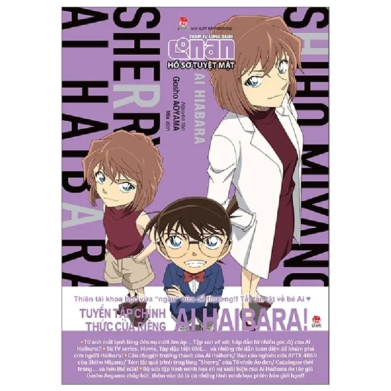 Thám Tử Lừng Danh Conan - Hồ Sơ Tuyệt Mật - Ai Haibara - Gosho Aoyama 323940