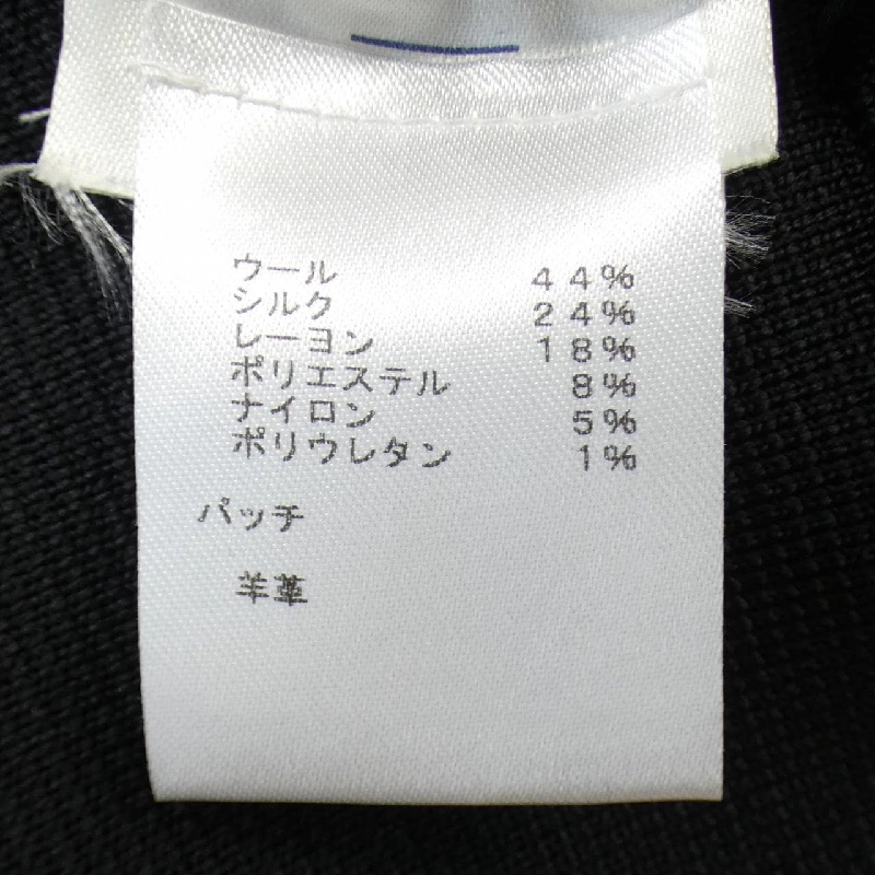 Đầm LOUIS VUITTON 649706