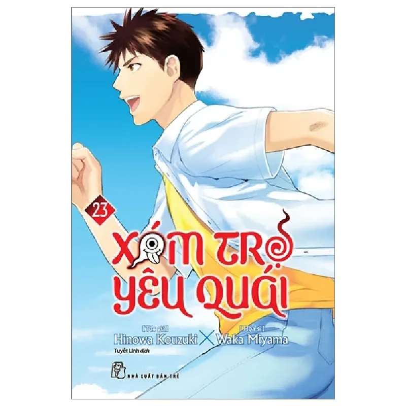 Xóm Trọ Yêu Quái - Tập 23 - Hinowa, Kouzuki, Waka Miyama 352251