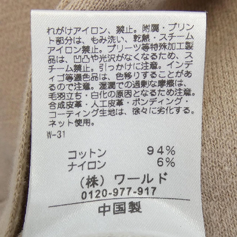 ESCHE esche áo khoác dài - Hàng hiệu Authentic 823429