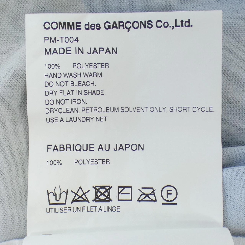 Áo thun GARCONS HOMME của COMME des GARÇONS - Hàng hiệu Chính hãng 900789