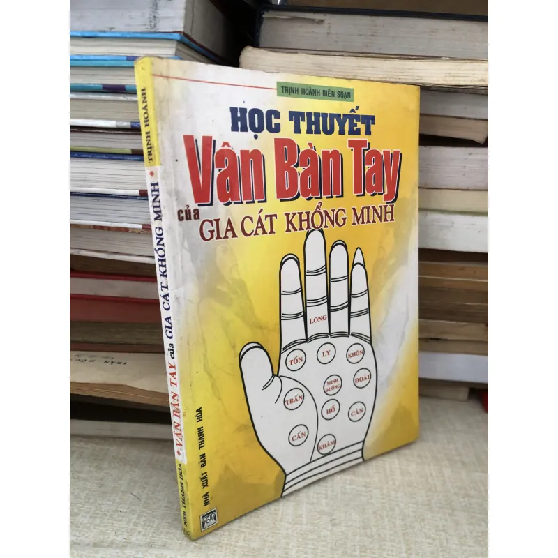 Học thuyết vân bàn tay của Gia Cát Khổng Minh 996939