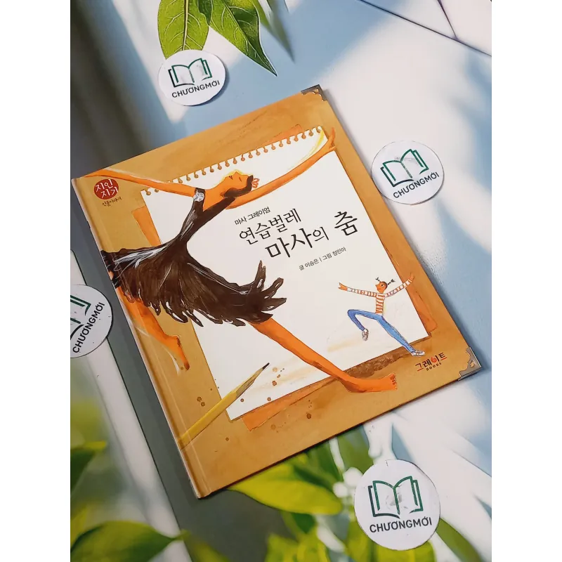 [Tặng nẹp góc] Truyện thiếu nhi Hàn Quốc: Danh nhân 47 -  지인지기 인물 이야기: 마사 그레이엄 732002